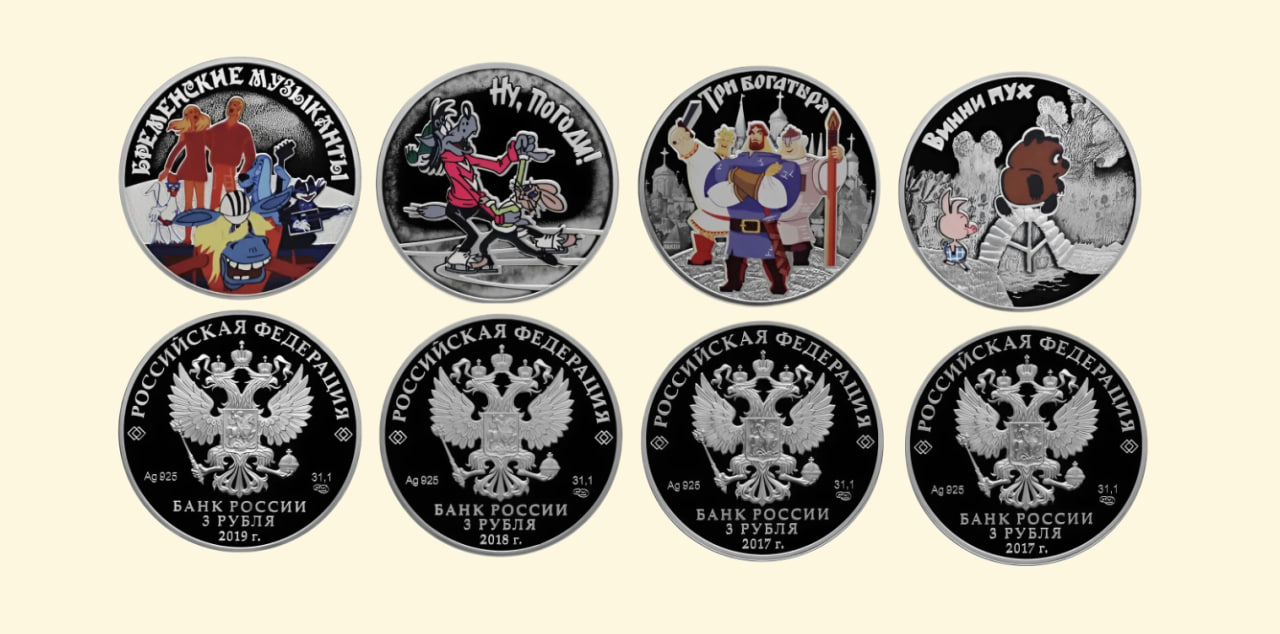 Российская (Советская) мультипликация