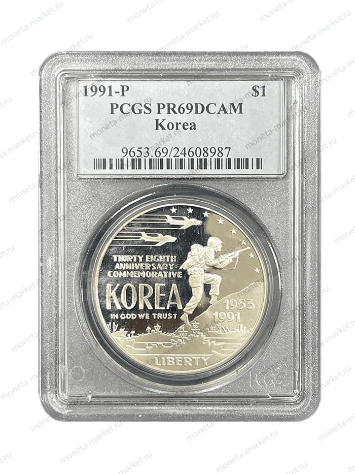 1 доллар Korea (38 лет корейский войне) 1991 г. - P в слабе PCGS PF 69 DCam