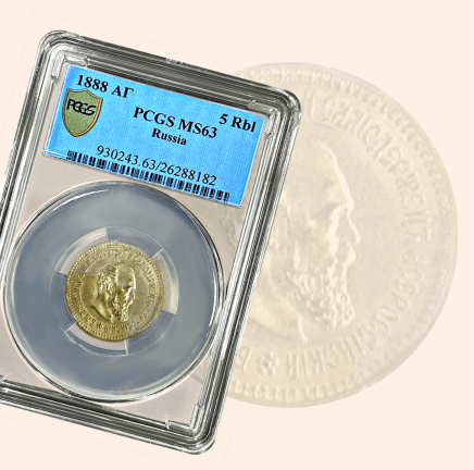 Россия до 1917