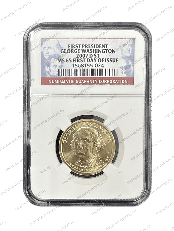 1 доллар First President George Washington 2007 г. - D в слабе NGC MS 65 (First Day of issue)