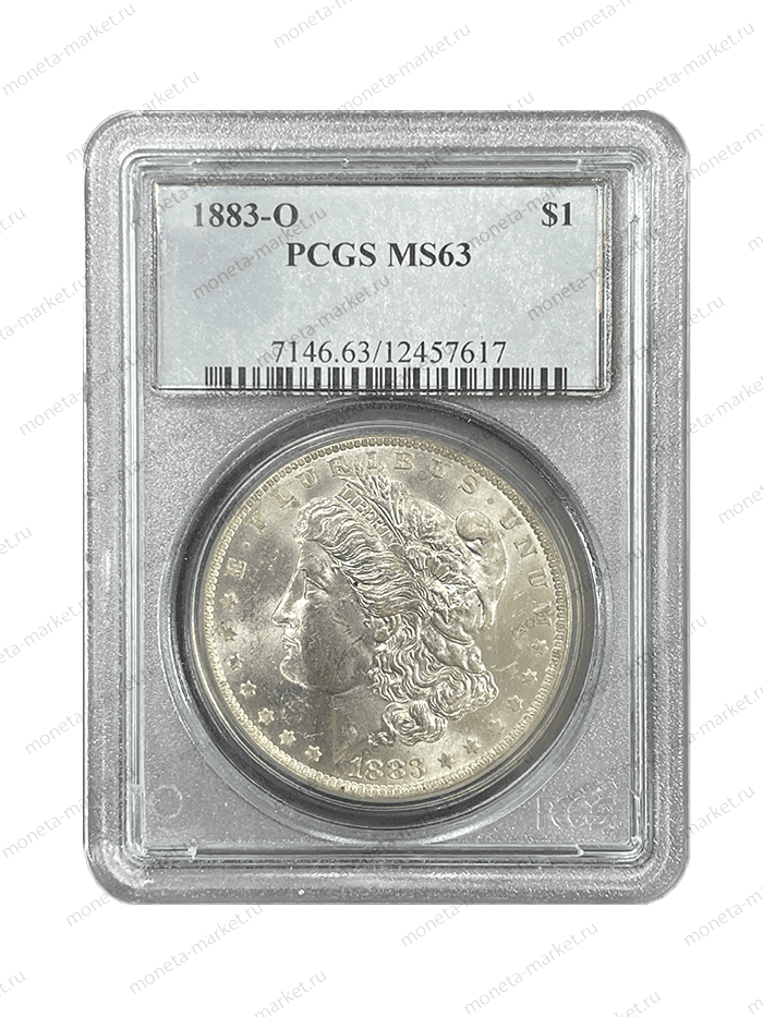 1 доллар Моргана 1883 - O в слабе PCGS MS 63
