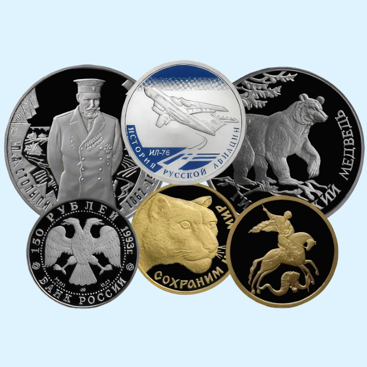 Современная Россия