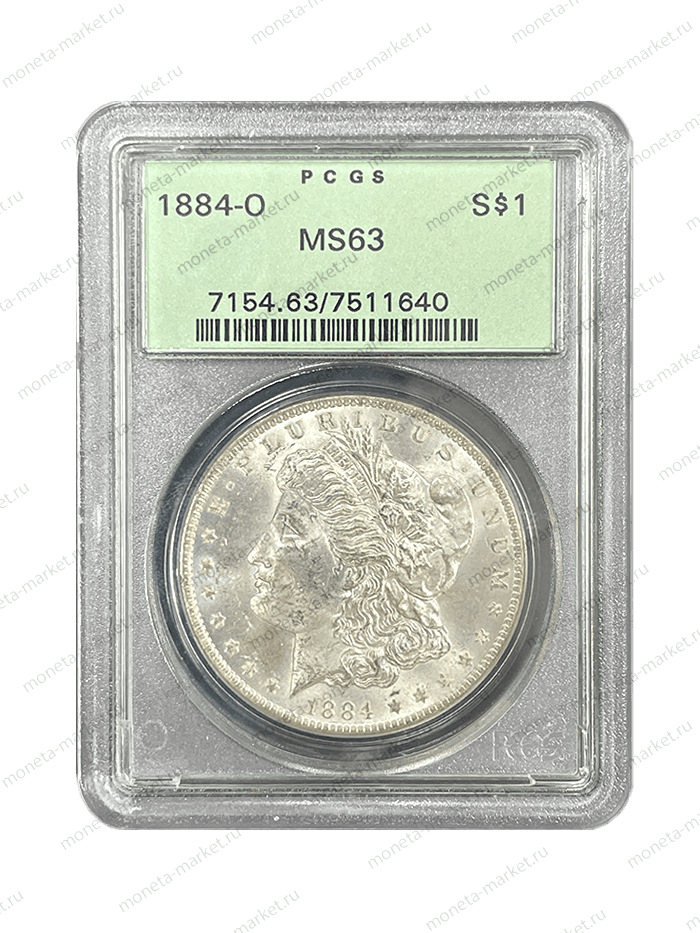 1 доллар Моргана 1884 - O в слабе PCGS MS 63