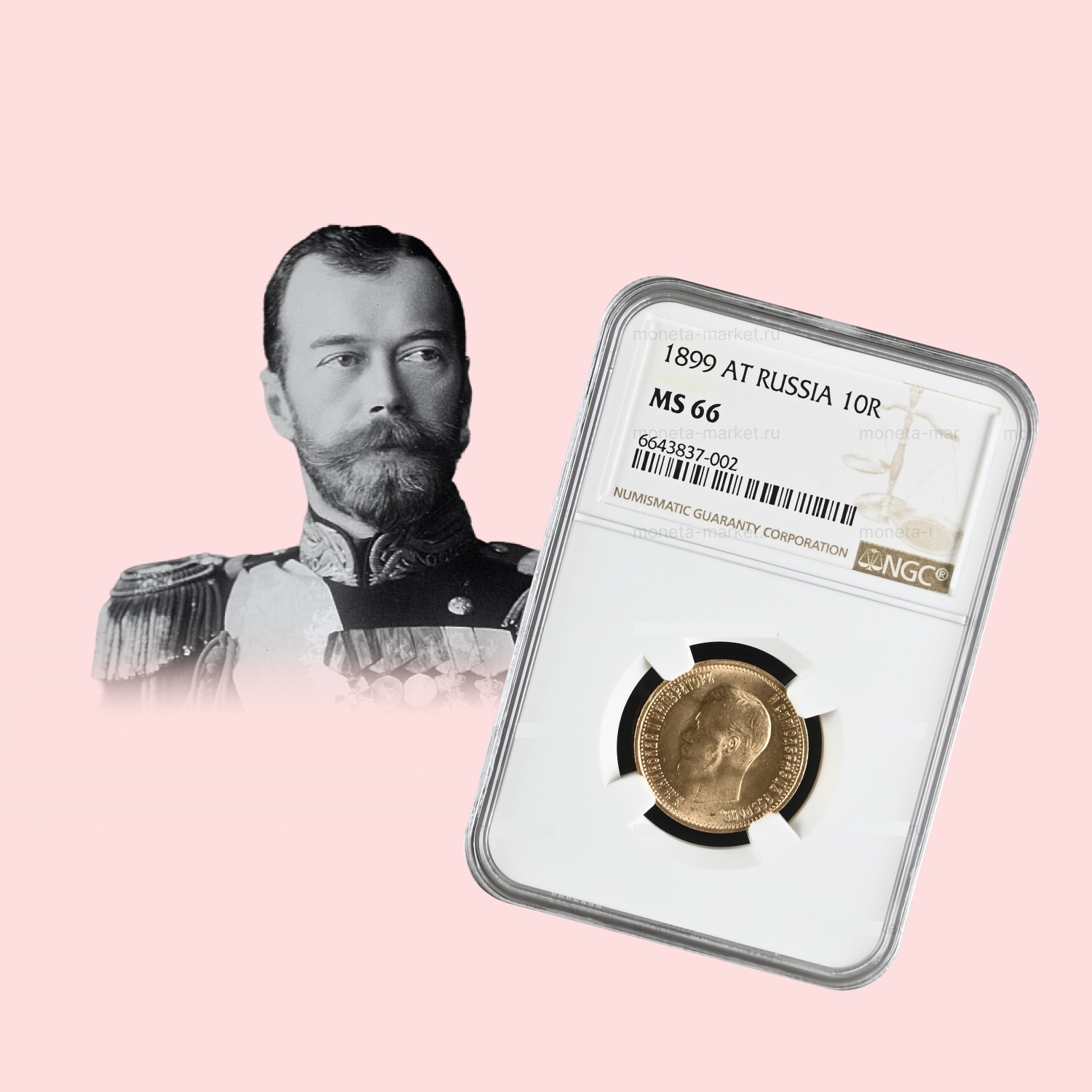 Россия до 1917 года