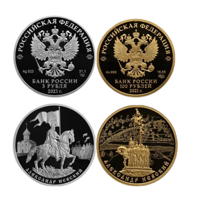 Памятные монеты России