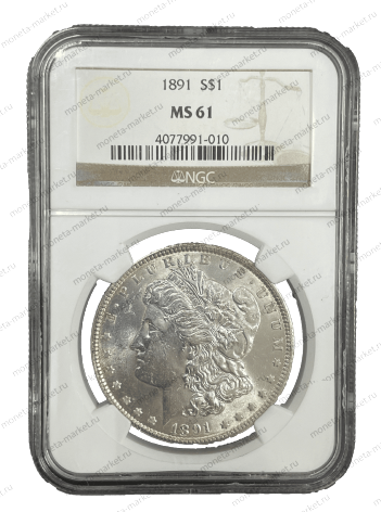 1 доллар Моргана 1891 - S в слабе NGC MS 61