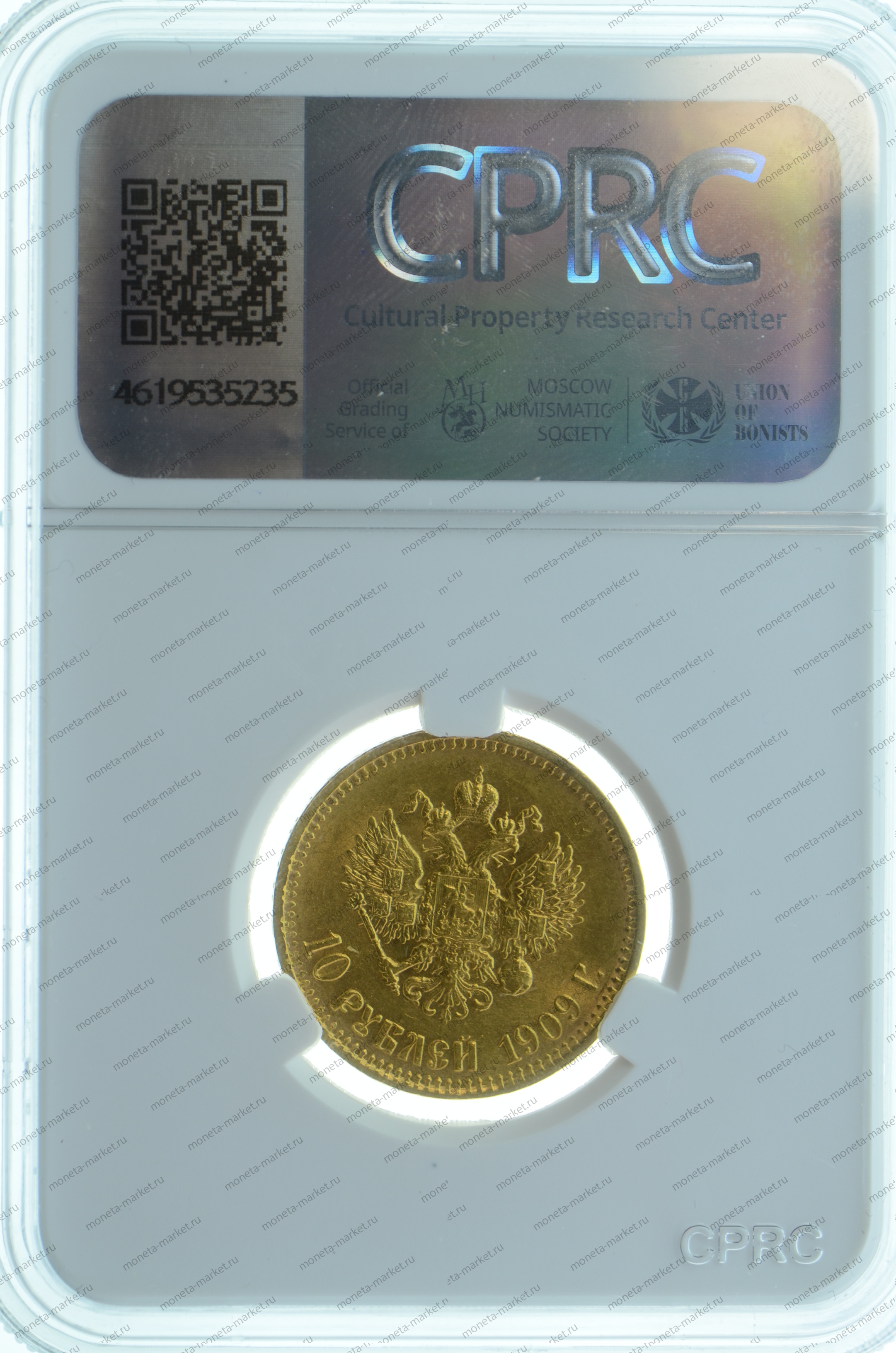 10 рублей 1909 ЭБ CPRC MS62