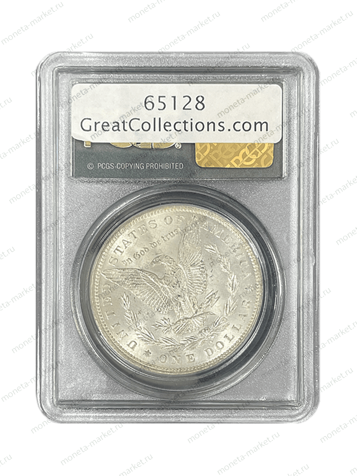 1 доллар Моргана 1900 - O в слабе PCGS MS 63