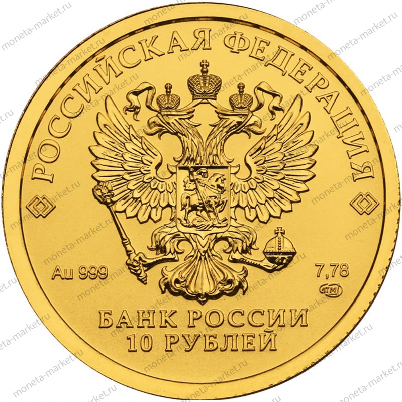 Золотой червонец Сеятель, 2023 г.в., вес чистого золота - 7.78 г (проба 999)