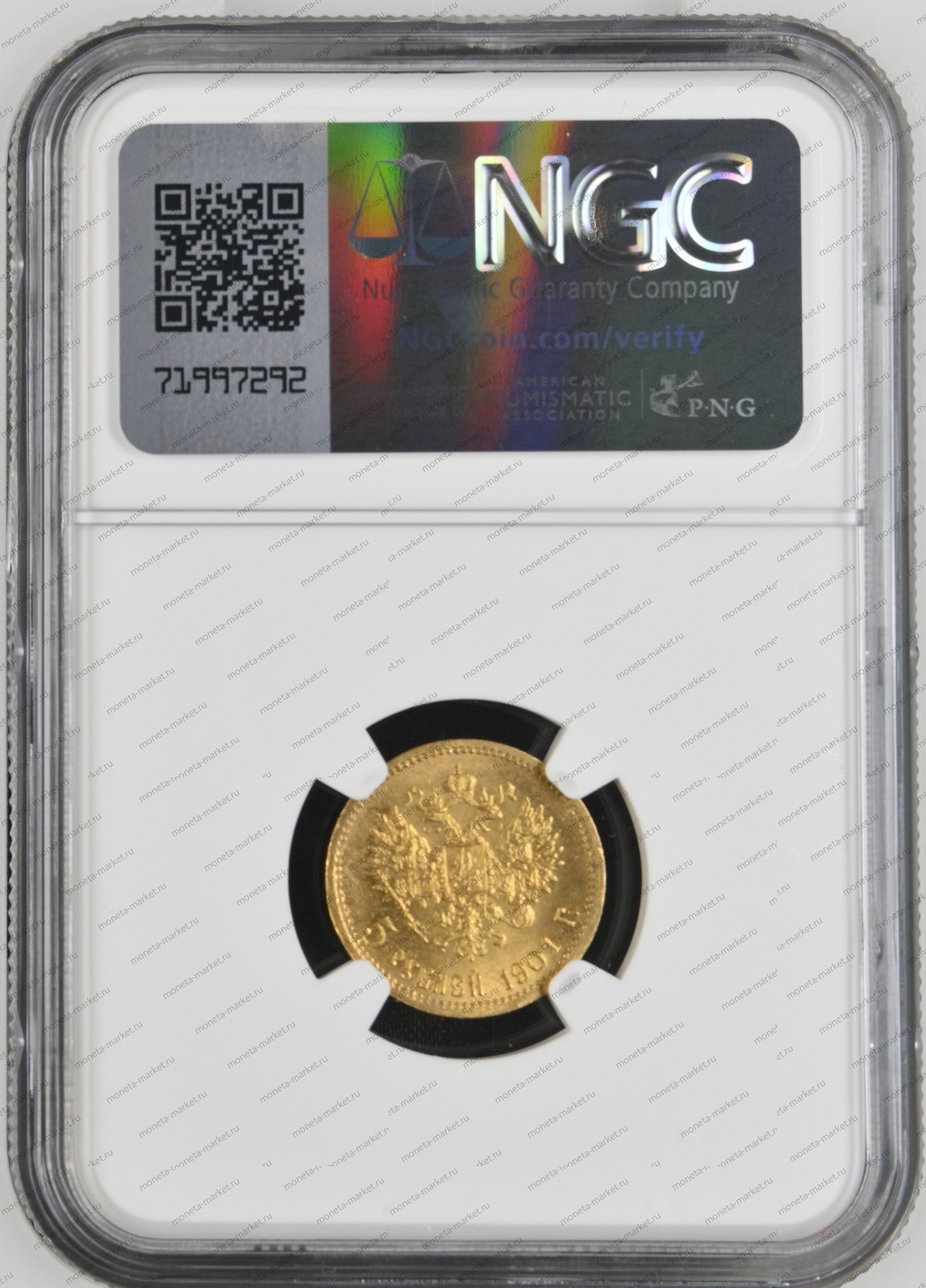 5 рублей 1901 года ФЗ NGC MS 66 (1901 O3 RUSSIA 5R)