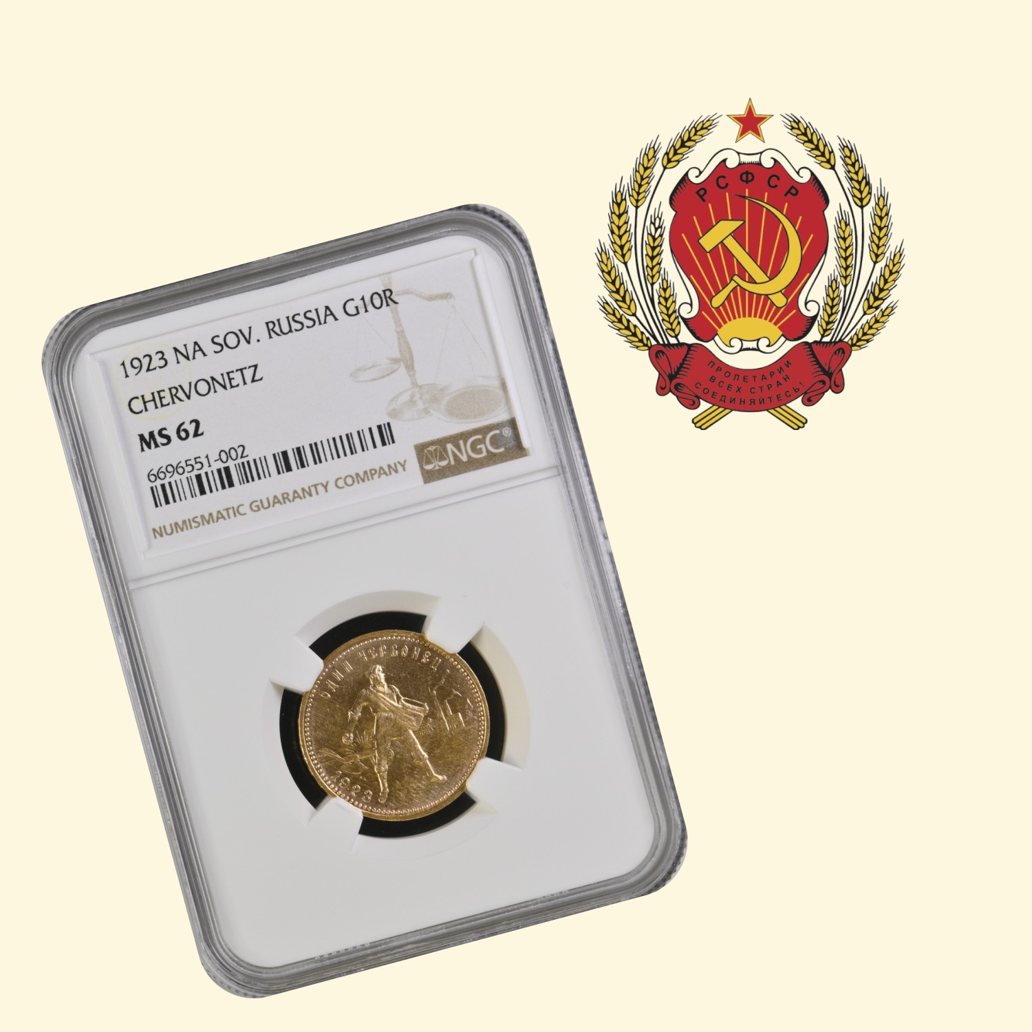 РСФСР, СССР (1917-1991)