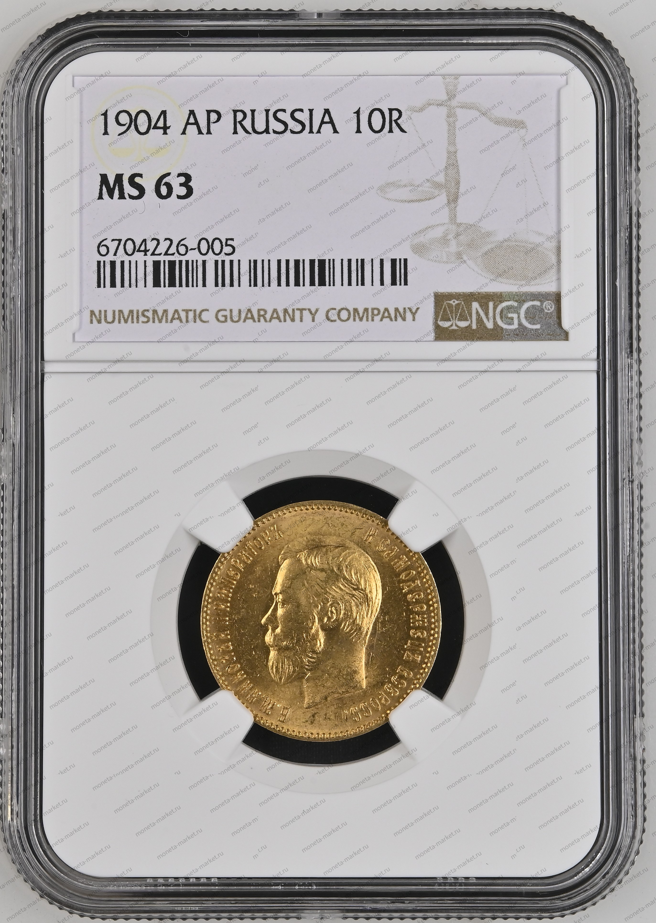 10 рублей 1904 года АР NGC MS 63