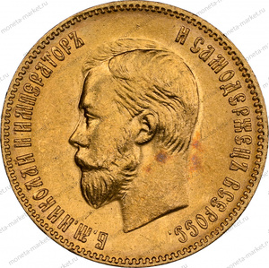 10 рублей 1904 года АР NGC MS 63