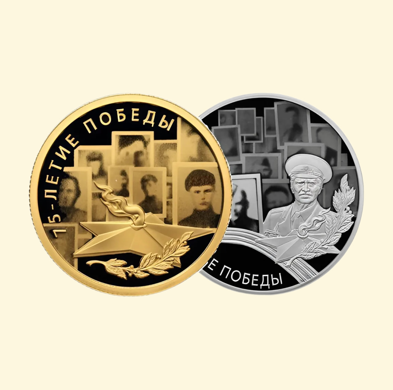 Памятные монеты ЦБ РФ